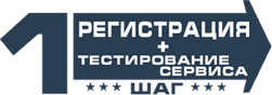 Зарегистрироваться